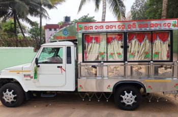 Swarga ratha1